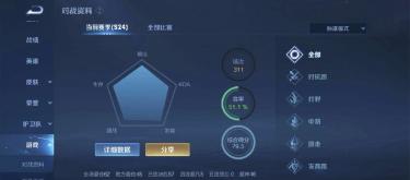好体育 - 王超陈萍苏